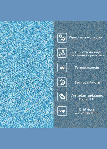 Самоклеючі шпалери світло-синьо білі 2800*500*2,5мм YM-03 BLUE WHITE SW-00001326 Sticker Wall (316258104)