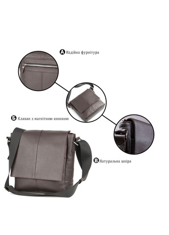 Сумка 00852 кожаная Коричневая Shvigel (329149801)