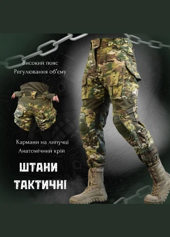 Тактичні штани Marrakesh G мультикам No Brand (315835845)