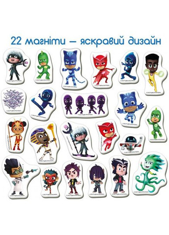 Набір магнітів "Герої в масках. Світ героїв" МЕ 5031-31 MAGDUM (304407150)