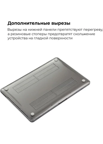 Чохол до ноутбука 16 MacBook Pro, Air Shell (ARM57216) ArmorStandart (382079145)