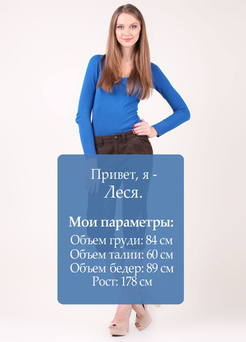 Капрі Коричневий Fornarina (316051397)