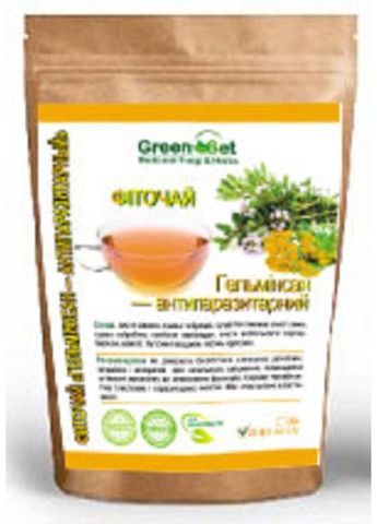 Фіточай Гельмісан антипаразитарний 20 ф/пакетів GreenSet (317257153)