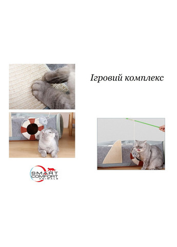 Домик для кота Smart Comfort Animals GX-97 оливковый игровой домик для кошки, с секретным туннелем Smart Comfort System (292632181)