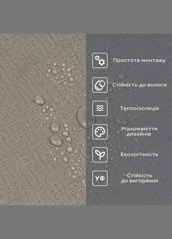 Самоклеящаяся виниловая плитка в рулоне светло-коричневый лен 0,6*3m*2мм Мат SW-00002044 Sticker Wall (300241772)