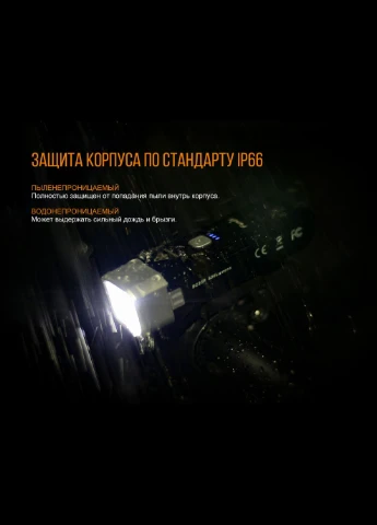 Велофара BC25R Fenix (386505652)