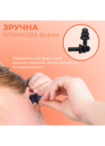 Беруши для сна плавания Елочка силиконовые затычки в уши от храпа в бассейн самолет анатомические в футляре Желтые 56_4_L_10C No Brand (370271477)