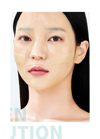 Гідрогелева маска на травах для обличчя. 7 Solutions Gel Mask. Корея. Atomy (303119735)