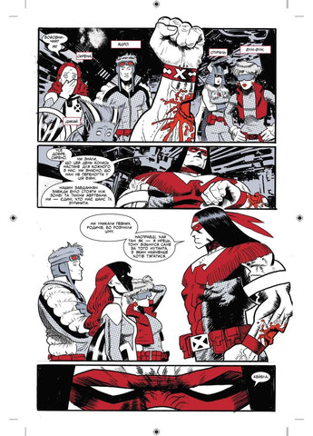 Комікси No Brand (368828932)