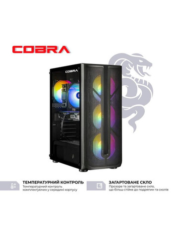 Комп'ютер Advanced (A87F.32.S10.97XT.23029) Cobra (368902378)