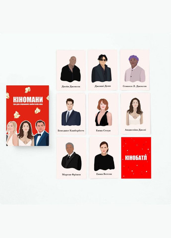 Гра настільна Кіномани MemoGames 0016MG 180 карток Memo Games (306435419)