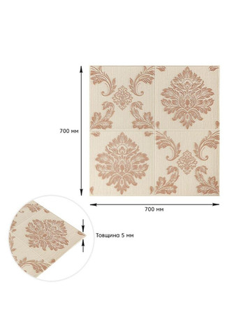 Самоклеюча декоративна 3D панель вінтаж 700x700x5мм (405) SW-00000757 Sticker Wall (300241942)