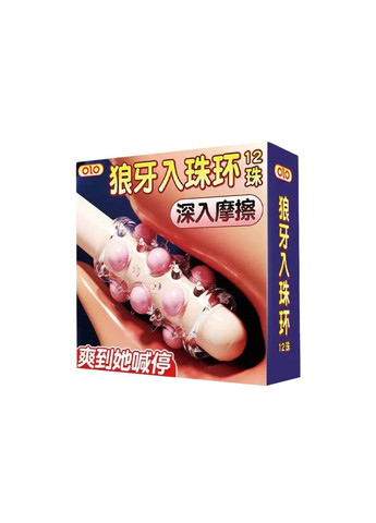 Насадка на пенис с 12 шариками (цена за 1шт.) OLO (331171499)