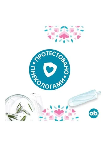 Тампони O.B. Original Super Plus 16 шт. (268146716)