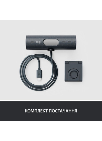 Веб-камера Brio 505 for Business Graphite (960-001459) Logitech (382063922)