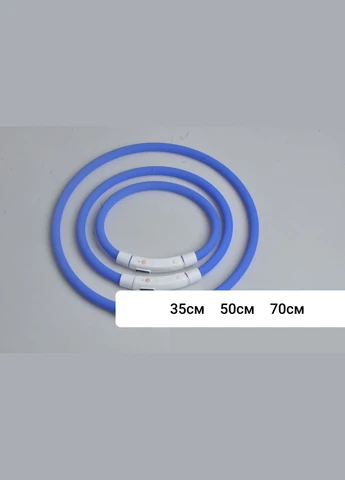 LED ошейник светодиодный для котов и кошек с USB зарядкой 2035 см Белый No Brand - (323233032)