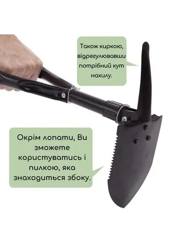 Лопата туристична багатофункціональна Shovel 009, міні лопата для кемпінгу, саперна. Колір: чорний No Brand (380281983)