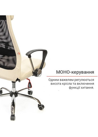 Кресло Гилмор FX СН TILT Бежевый (Бежевый/Черный) Аклас (367253554)