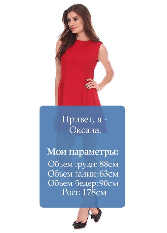 Красное повседневный платье черный Pepe Jeans