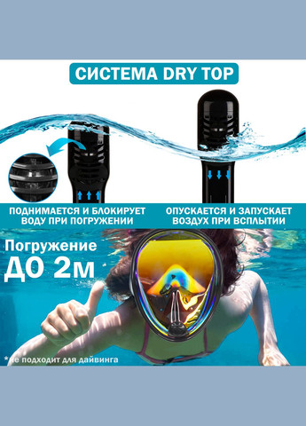 Маска для плавання S/M 2.0 Повнолицева панорамна Снорклінг Маска на все обличчя для купання пірнання Фотохромна лінза VelaSport (273422090)