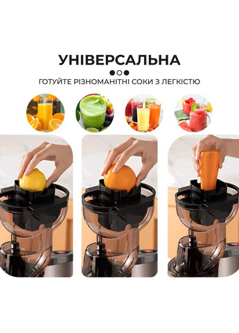 Соковыжималка шнековая для томатов 150 Вт электрическая SK-27 Sokany (322404242)