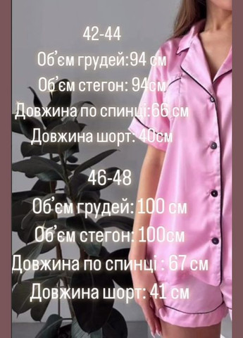 Червоний демісезонний комплект INLABEL