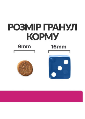 Hill’s PRESCRIPTION DIET Gastrointestinal Biome Сухий корм для котів при захворюваннях шлунково-кишкового тракту, з куркою, 3 кг Hill's (345743197)