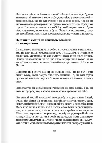 Мастер эмоций Моноліт-Bizz (370078612)