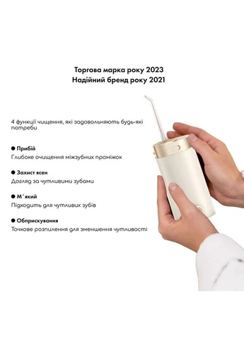 Портативний іригатор Lux Prowater 10 гарантія 1 рік Medica+ (308071328)