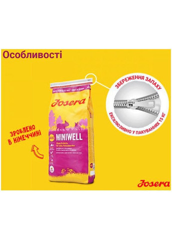 Miniwell Сухий корм для малих порід дорослих собак 10 кг Josera (280901326)