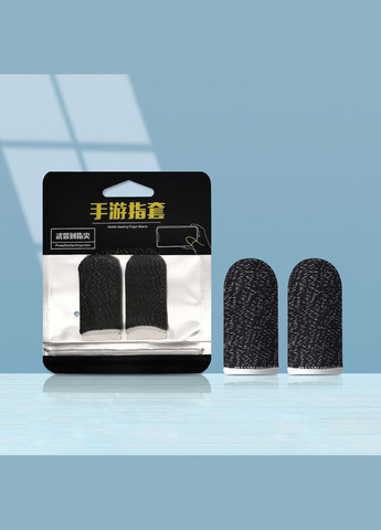 Комплект високоякісних сенсорних ігрових напальчників білий край (AH0103_2) No Brand (317285952)