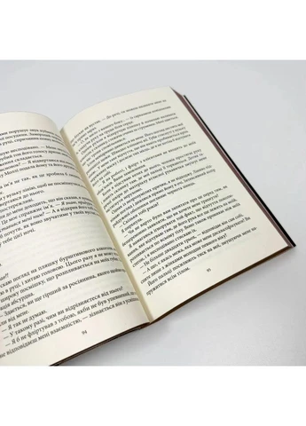 Наука спокуси Verba Publishing (399241856)