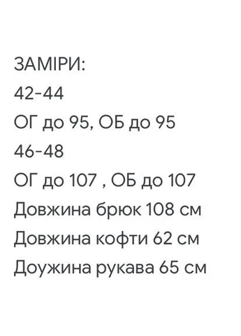 Жіночий спортивний костюм Asi.Store.ua (387613416)