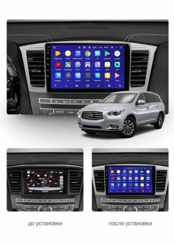 Штатна магнітола CC3 2K 6+128 Gb 360° Infiniti QX60 1 2013-2016 9" (L3) Teyes (378926608)