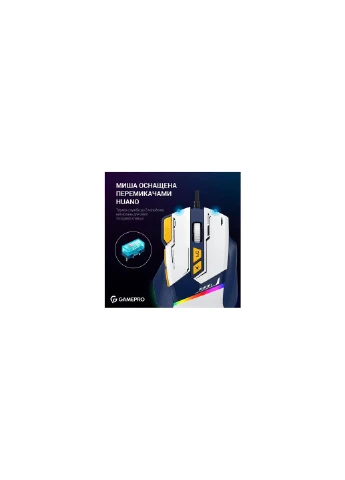 Мишка (GM300BL) GAMEPRO GM300BL USB Blue/White (400312360)