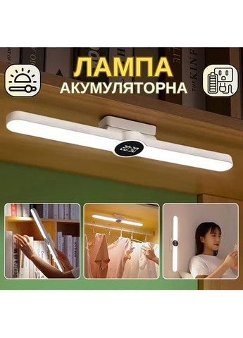 Лампа аккумуляторная портативная на стену 1800mAh Hengda (363832961)