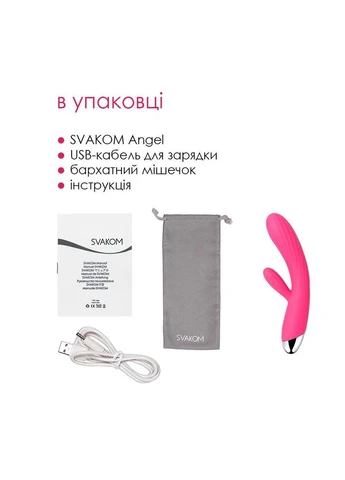 Інтелектуальний вібратор-кролик із підігрівом Angel Plum Red Svakom (315012277)