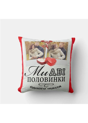 Декоративна подушка з фото до Дня Святого Валентина No Brand (317310964)