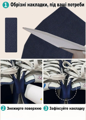 Наклейки универсальные обрезные для реставрация и восстановления верха обуви квадрат 15см No Brand (324834232)