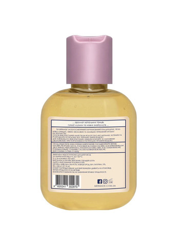 Парфумований гель для душу Champagne, 100 мл MERMADE (328401179)