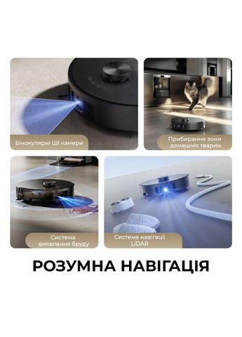 Робот-пилосос Z50 Ultra Mova (340405185)