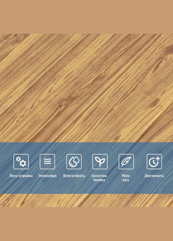 Самоклеющаяся декоративная 3D панель под дерево цвета золото 700х700х6мм (082) SW00000020 Sticker Wall (300372488)