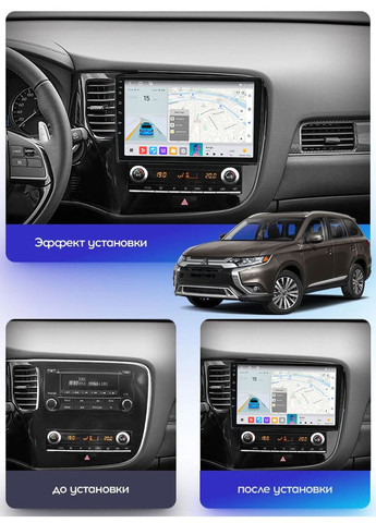 Штатна магнітола MN Mitsubishi 3 (2018-2021) IPS Mekede Outlander (369239548)