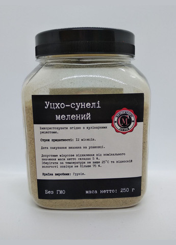 Уцхо-сунели молотый Министерство Специй 250г No Brand (301649130)