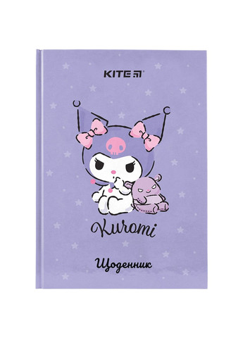 Дневник школьный твердая обложка Hello Kitty Kuromi HK-262-4 Kite (292405581)