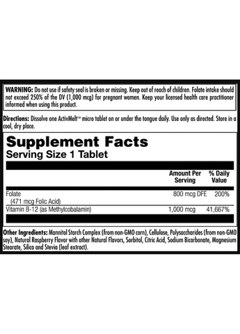 Витамины и минералы Folic Acid Methyl B-12 800mcg - 60 tabs Raspberry KAL (296191653)
