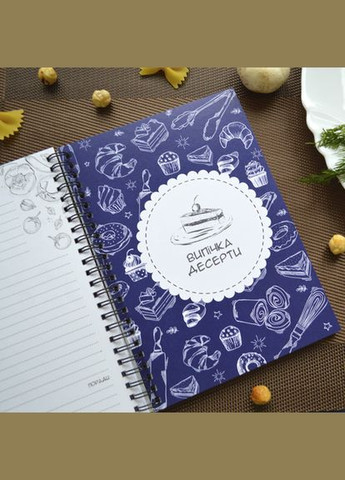 Блокнот Для записи рецептов COOKBOOK А5 (КБ0013) Figasse (333023789)