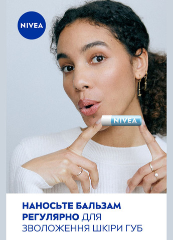 Бальзам для губ Hydrocare Гідро-догляд SPF 15, 4.8 г Nivea 85088 (328400102)
