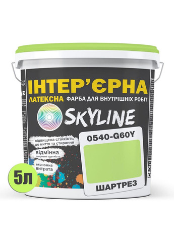 Інтер'єрна фарба латексна 0540-G60Y 5 л SkyLine (289459215)