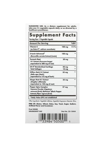 Витамины для поддержки и комфорта суставов (No.7 Joint Support & Comfort) 60 вегетарианских капсул Solgar (361114588)